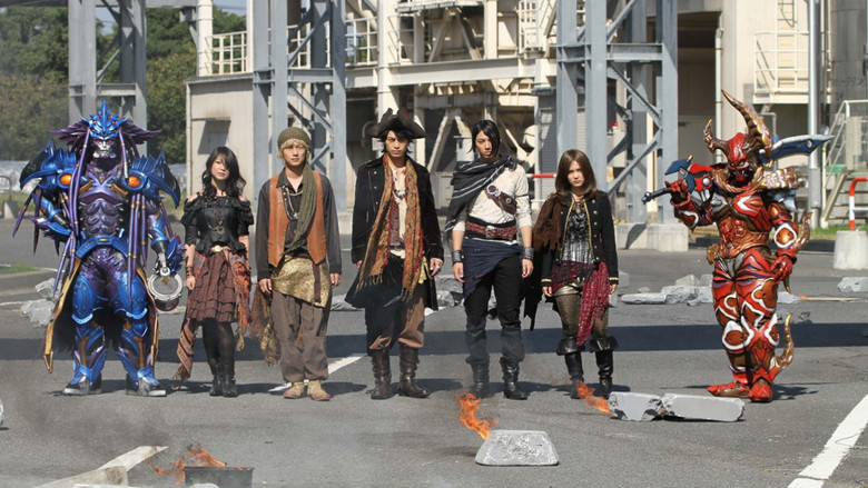 Image d'arrière-plan 4 du film 特命戦隊ゴーバスターズVS海賊戦隊ゴーカイジャー THE MOVIE