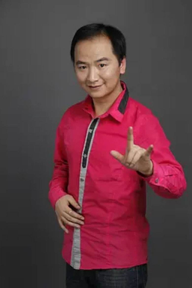 Lu Chao