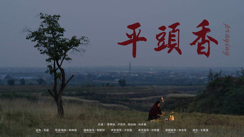 Still image for "TO BE A WOMAN" SHORT FILM SHOWCASE season 1 episode 7: Episode 7 Still image for "TO BE A WOMAN" SHORT FILM SHOWCASE season 1 episode 7: Episode 7