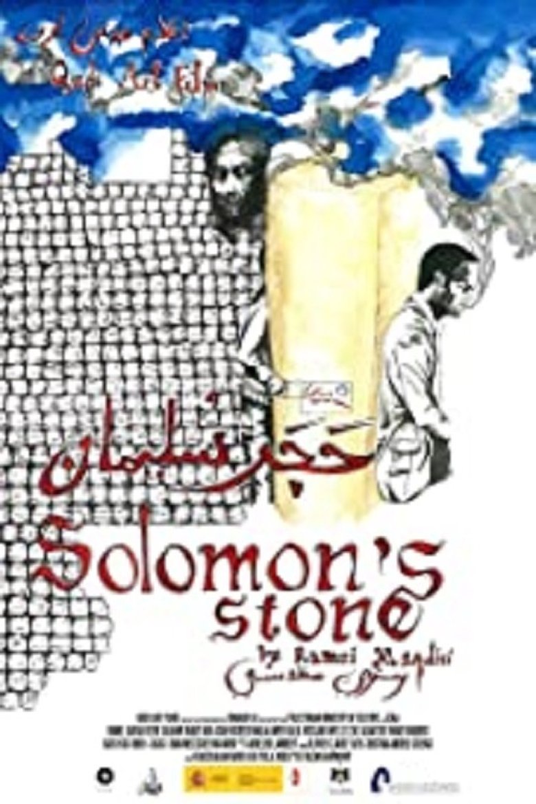 Solomon's Stone main poster
