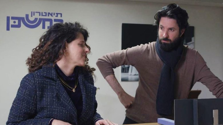 Still image for Rehearsals season 1 episode 7: Episode 7 Still image for Rehearsals season 1 episode 7: Episode 7