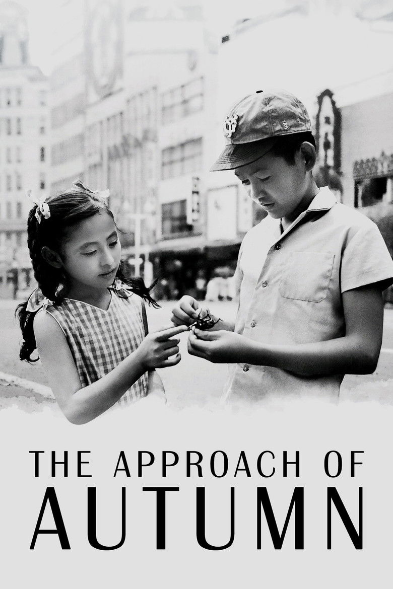 Imatge de 秋立ちぬ