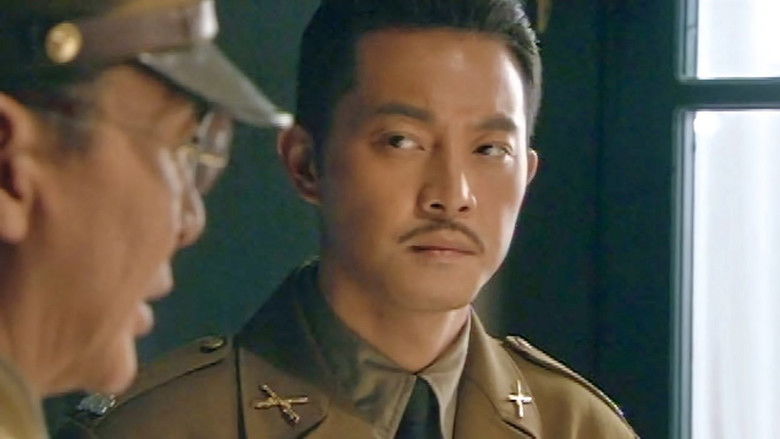 Still image for Qing Mang season 1 episode 3: Episode 3