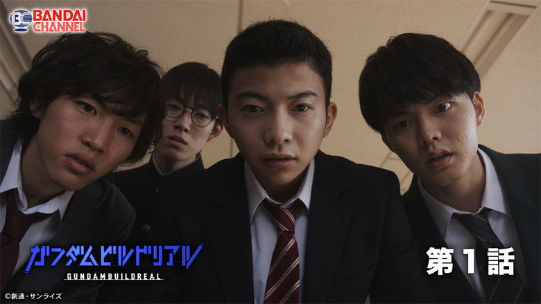 Still image for Gundam Build Real season 1 episode 1: Episode 1: Reunion Still image for Gundam Build Real season 1 episode 1: Episode 1: Reunion