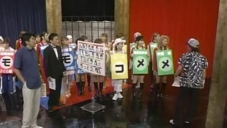 Hello! Project 2003 Shuffle Units: 11WATER - BE ALL RIGHT! / 7AIR - Kowarenai Ai ga Hoshii no / SALT5 - GET UP! Rapper / Country Musume. ni Konno to Fujimoto - Uwaki na Honey Pie