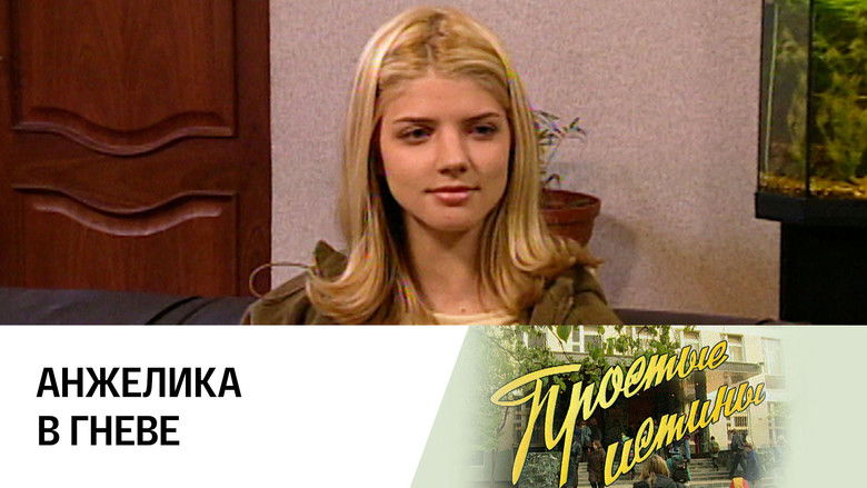 Still image for Simple Truths season 1 episode 83: Episode 83 Still image for Simple Truths season 1 episode 83: Episode 83