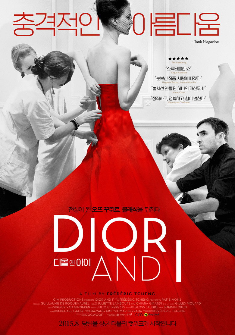디올 앤 아이(Dior et moi) poster