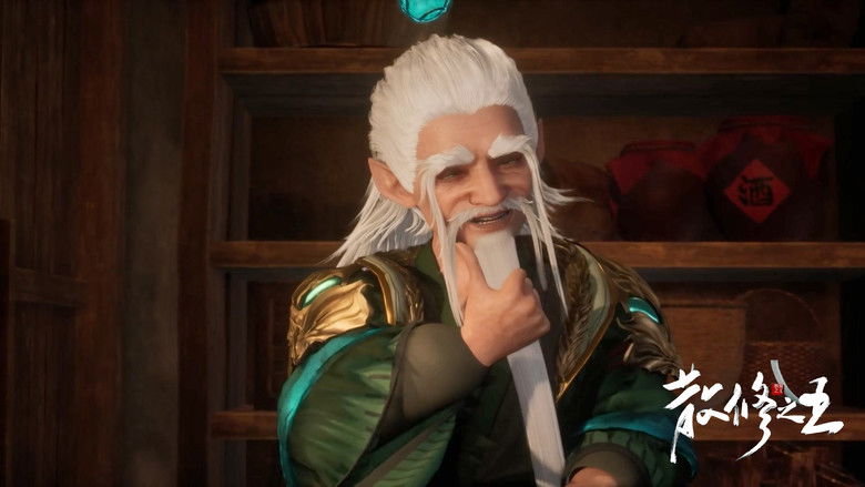 Still image for The King of Wandering Cultivators season 1 episode 2: Episode 2 Still image for The King of Wandering Cultivators season 1 episode 2: Episode 2