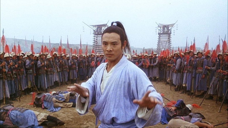 Tai Chi Serisi