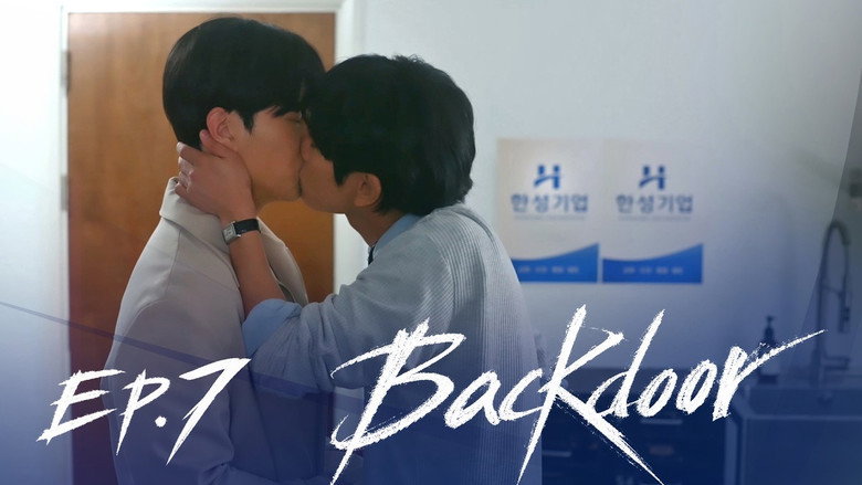 에피소드 7 still