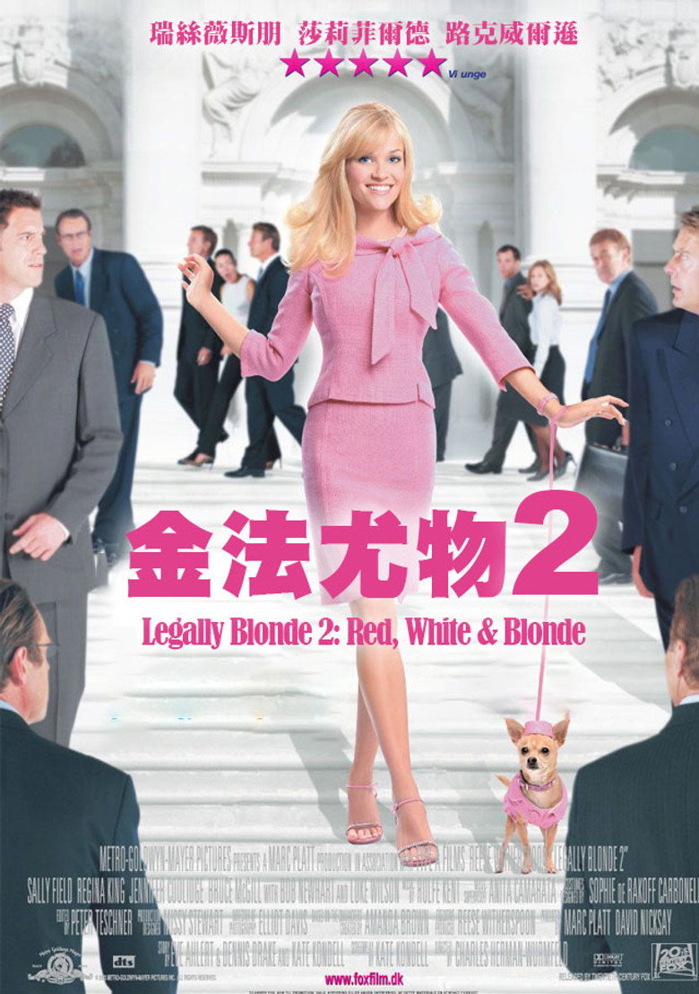 律政俏佳人2 (2003)