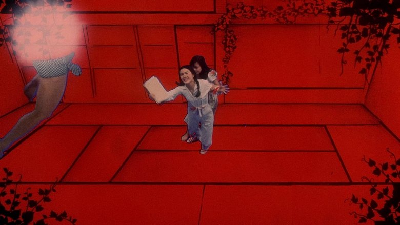 House (1977)