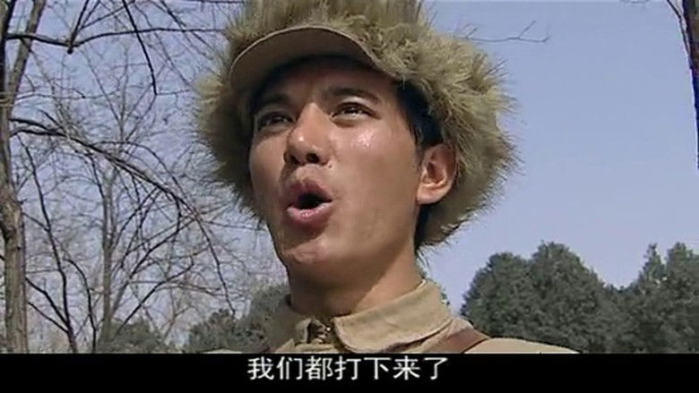 Still image for 战北平 season 1 episode 5: Episode 5