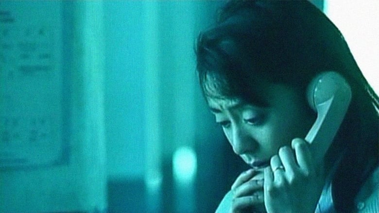مشاهدة فيلم Raigyo 1997 مترجم أون لاين بجودة عالية