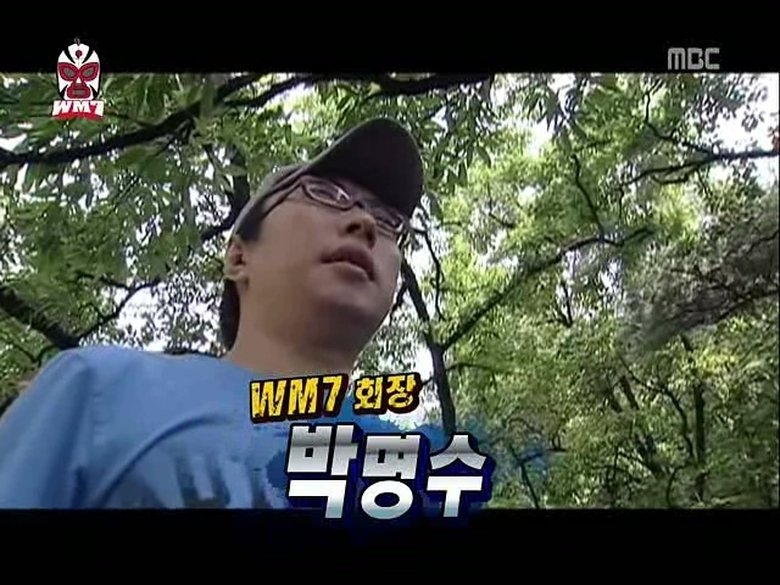 무한도전 Sezóna 3 Epizoda 205 bombuj