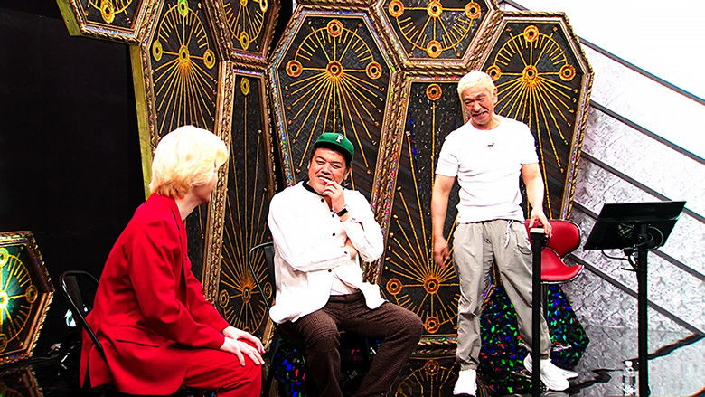 Still image for 芯くったら負け！実のない話トーナメント season 1 episode 2: Episode 2