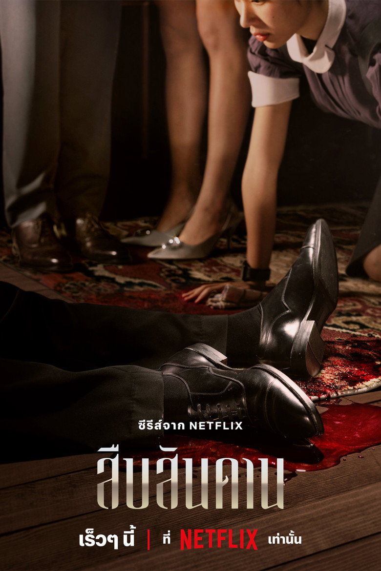 posters 5