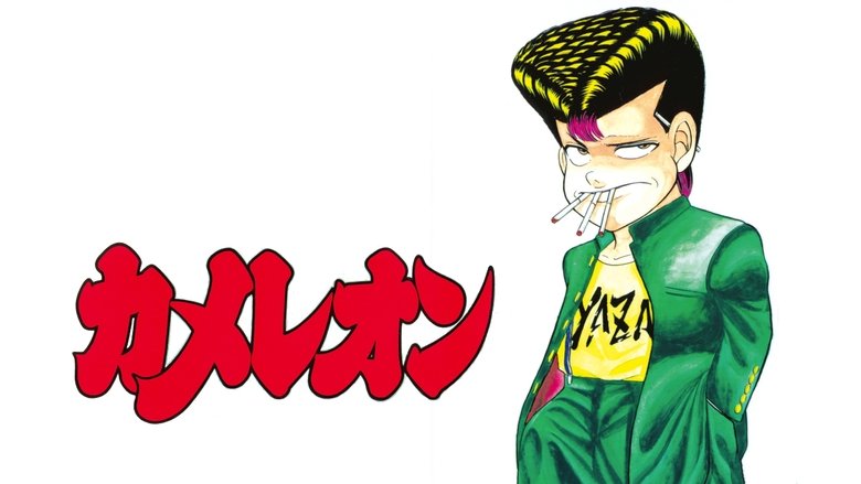 Trailer Thumbnail