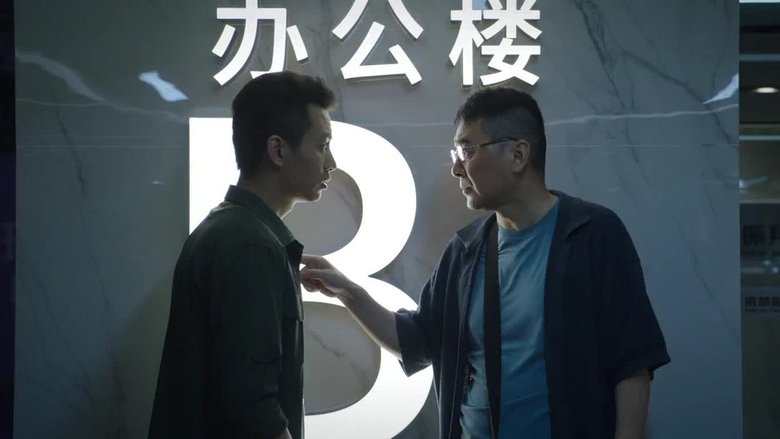 Still image for Thirteen Years of Dust season 1 episode 13: Episode 13 Still image for Thirteen Years of Dust season 1 episode 13: Episode 13