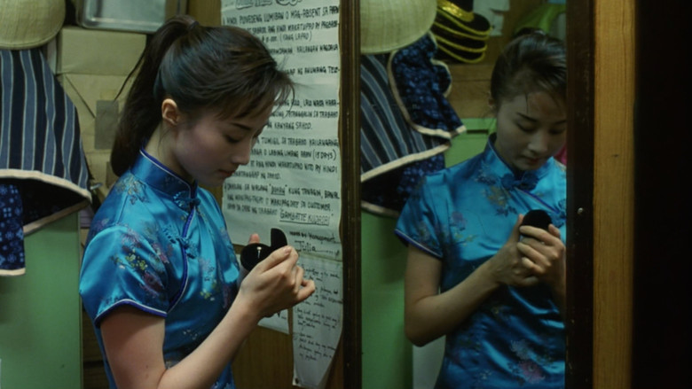Frame from ラブ・レター