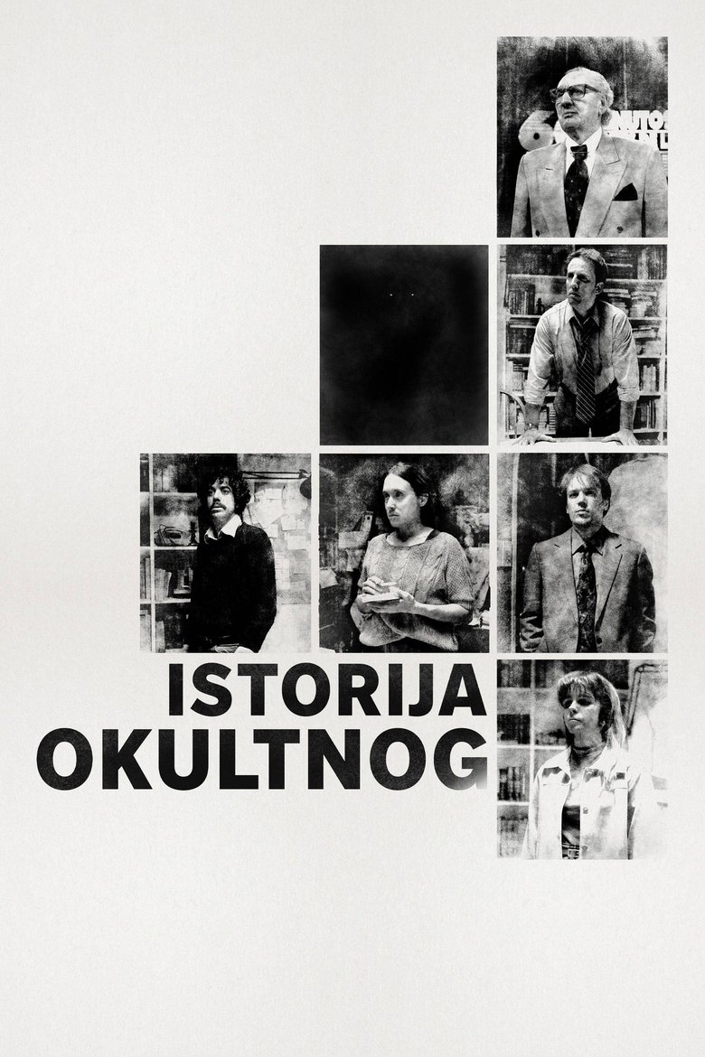 Istorija okultnog (2023)
