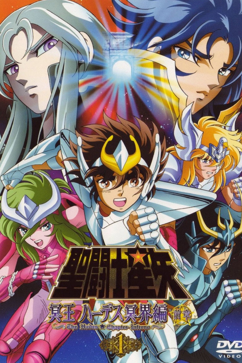 saint seiya hades rencontres inattendues