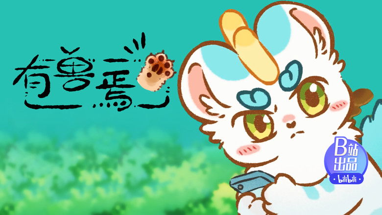 Still image for Fabulous Beasts season 1 episode 7: Half-Blood Prince Still image for Fabulous Beasts season 1 episode 7: Half-Blood Prince