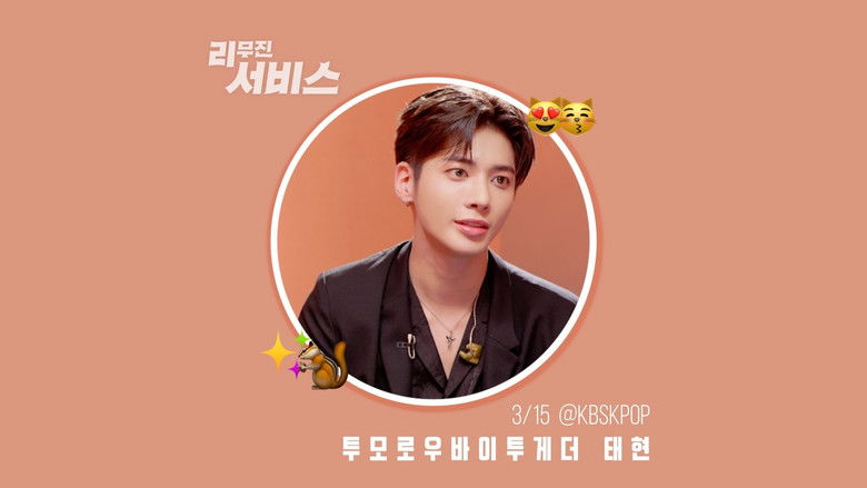 Still image for Lee Mujin Service season 1 episode 4: TOMORROW X TOGETHER's Taehyun Still image for Lee Mujin Service season 1 episode 4: TOMORROW X TOGETHER's Taehyun