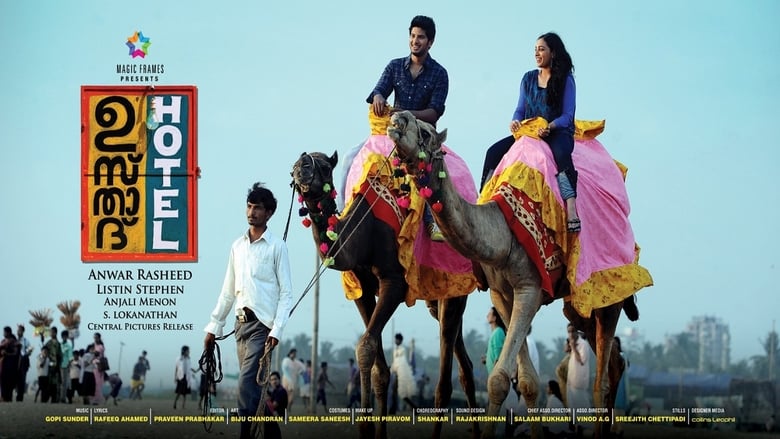 ഉസ്‌താദ്‌ Hotel movie poster