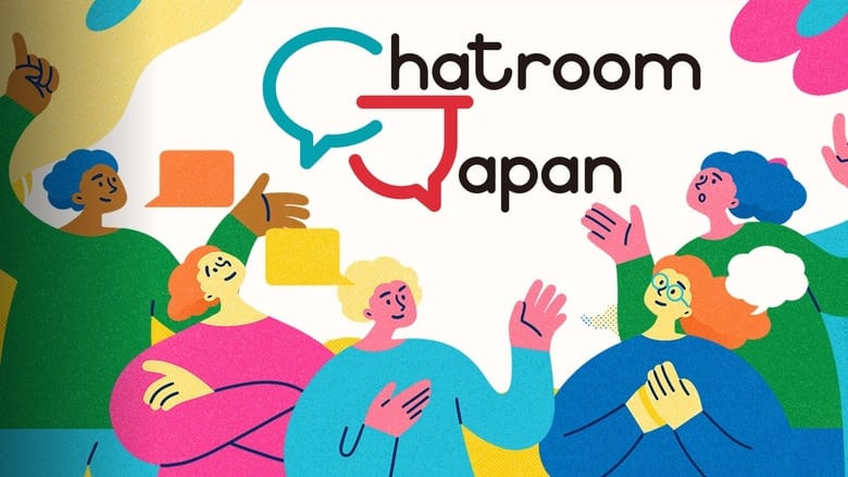 Chatroom Japan Season 1 Episode 13 : Life after School - Stay or Go?