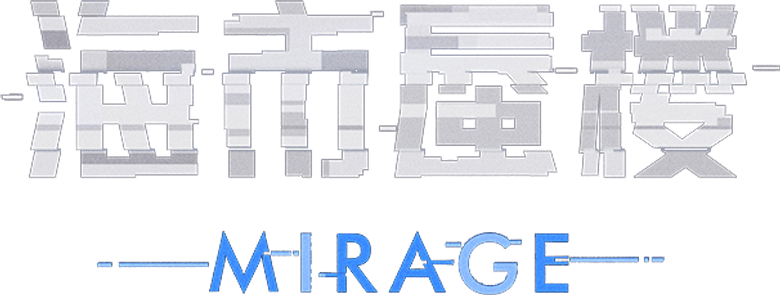 Mirage