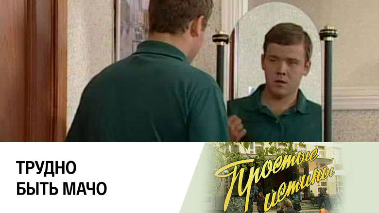 Still image for Simple Truths season 1 episode 212: Episode 212 Still image for Simple Truths season 1 episode 212: Episode 212