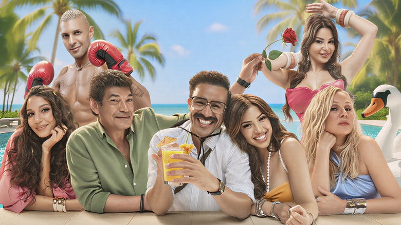 Image d'arrière-plan 1 du film الكراش