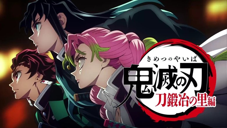 Demon Slayer: Kimetsu no Yaiba (2019)