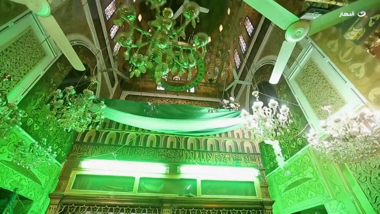 Still image for Mahmoud Saad : The Gate of Creation season 1 episode 22: Sakina bint al-Hussein Mosque 1