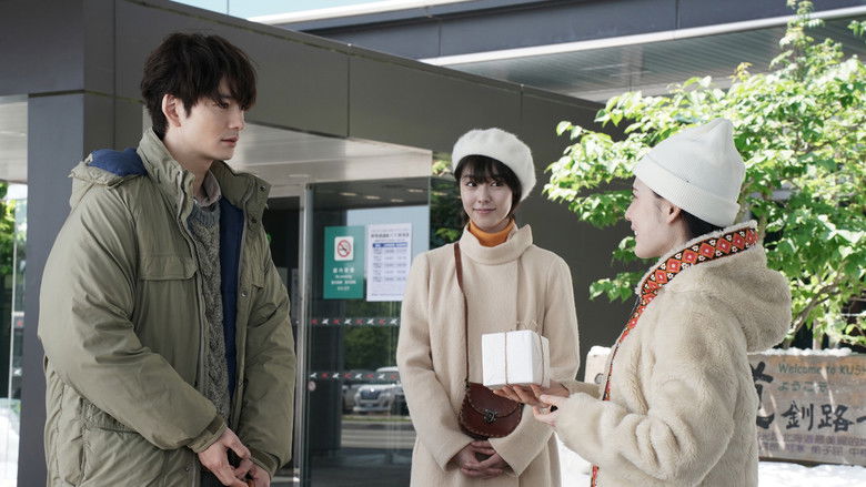 Image d'arrière-plan 4 du film Après le tremblement de terre