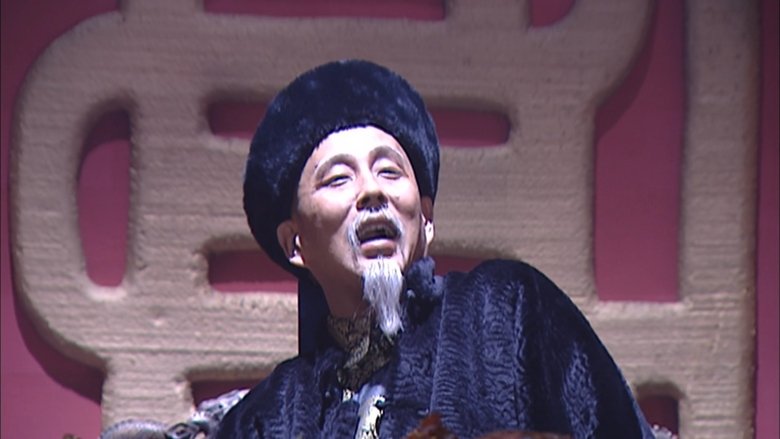 Still image for Kangxi Dynasty season 1 episode 46: Episode 46