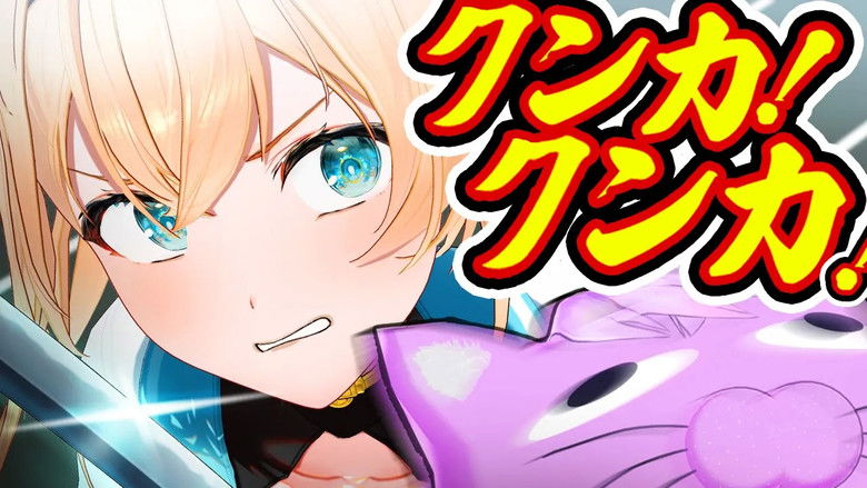 Still image for holo no graffiti season 1 episode 206: Traveling the World Collecting the 508 Cursed Swords Still image for holo no graffiti season 1 episode 206: Traveling the World Collecting the 508 Cursed Swords