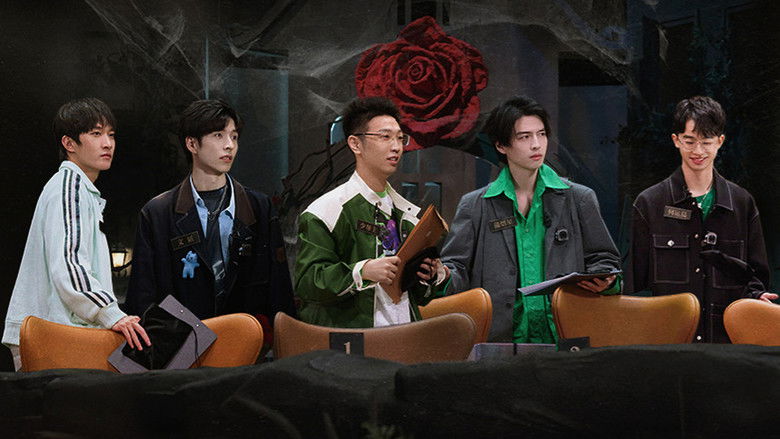 Still image for Forest Evolutionism season 1 episode 3: Cat and Mouse Round 1