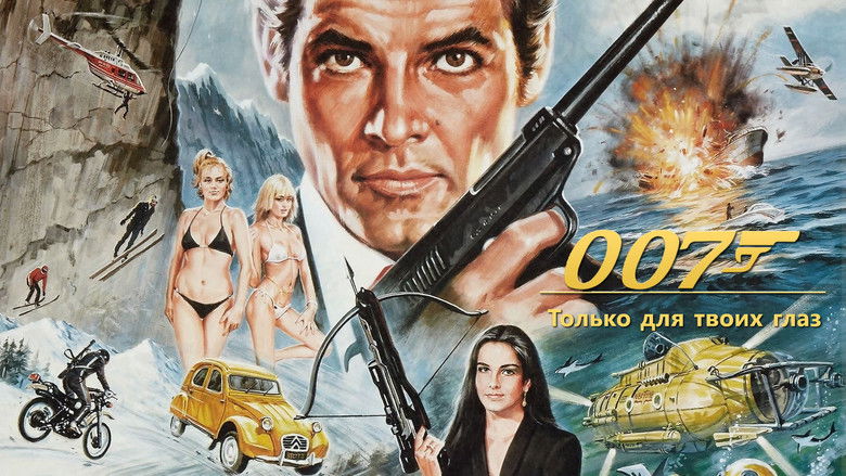 For Your Eyes Only (1981)