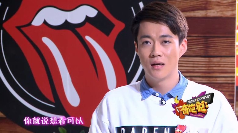 Still image for I Can I BB season 1 episode 3: Episode 3