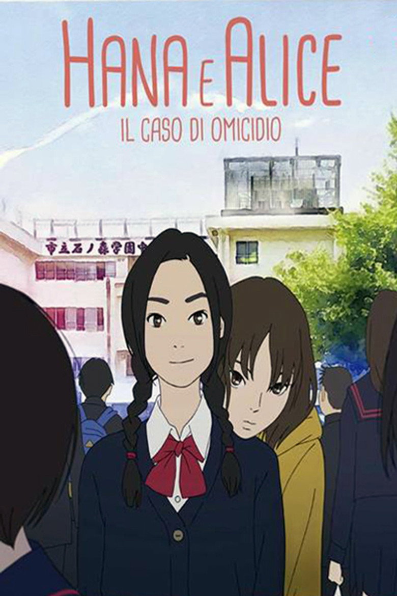 Hana e Alice - Il caso di omicidio