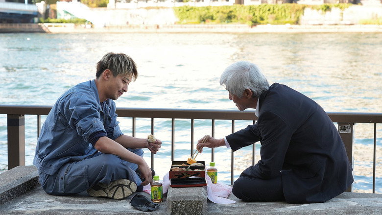 One Last Bloom image 4