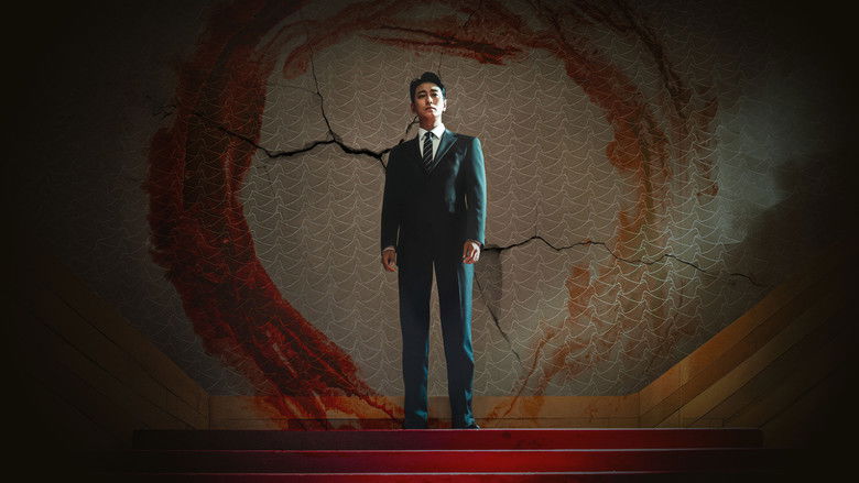 Climax (Korean Drama)