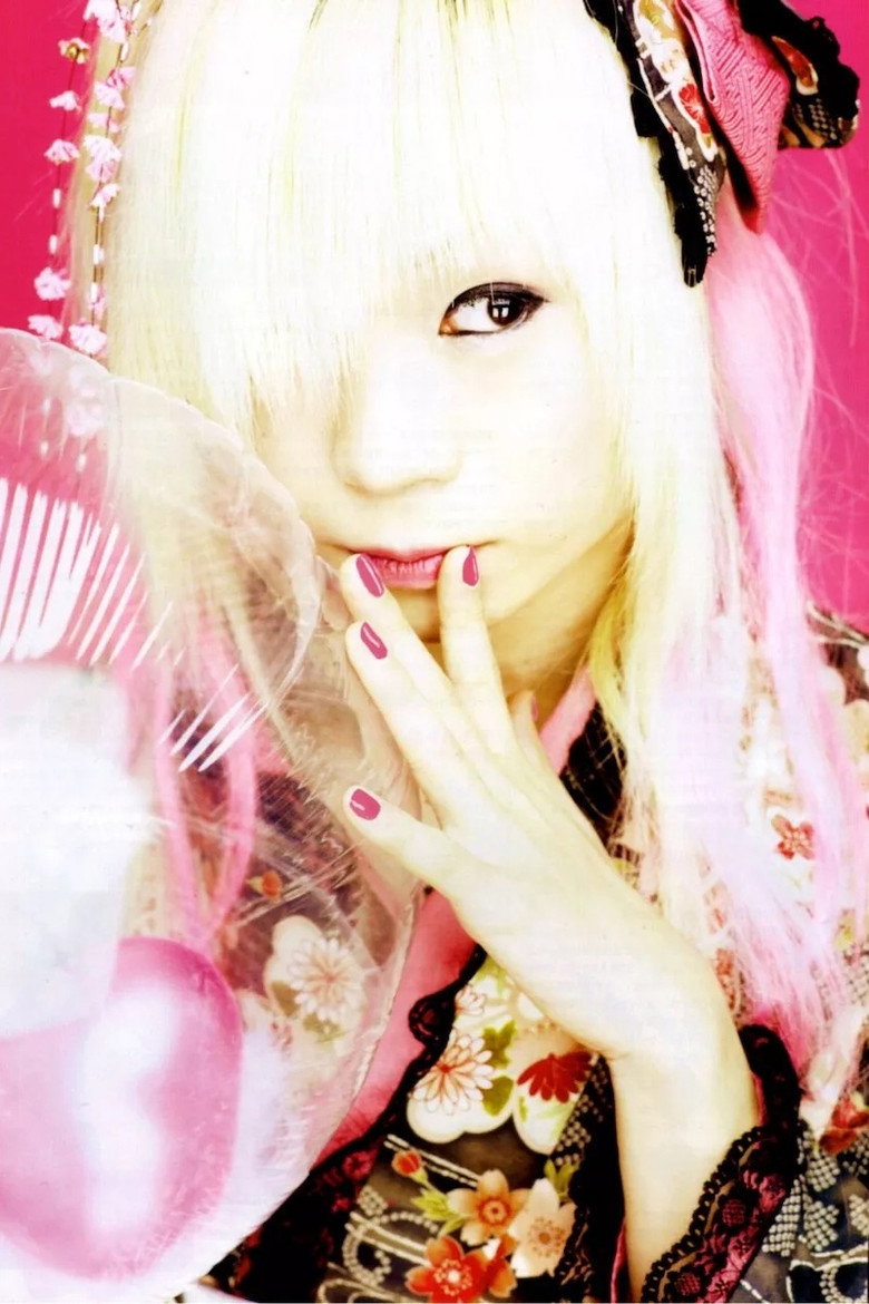 Photo de 坊