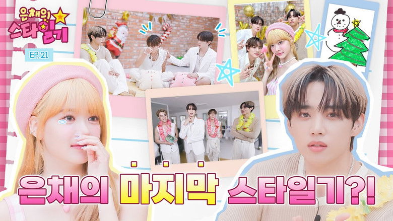 Still image for Eunchae's Star Diary season 1 episode 21: Eunchae's last star diary???