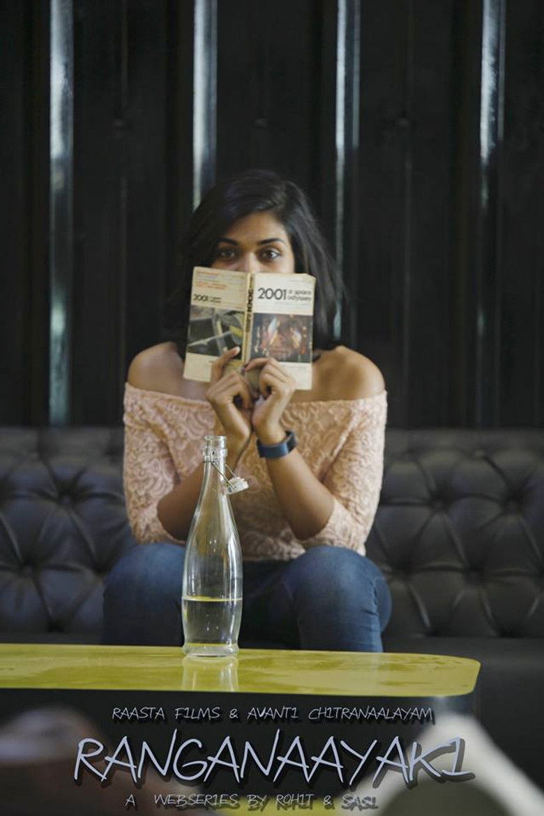 Imatge de రంగనాయకి