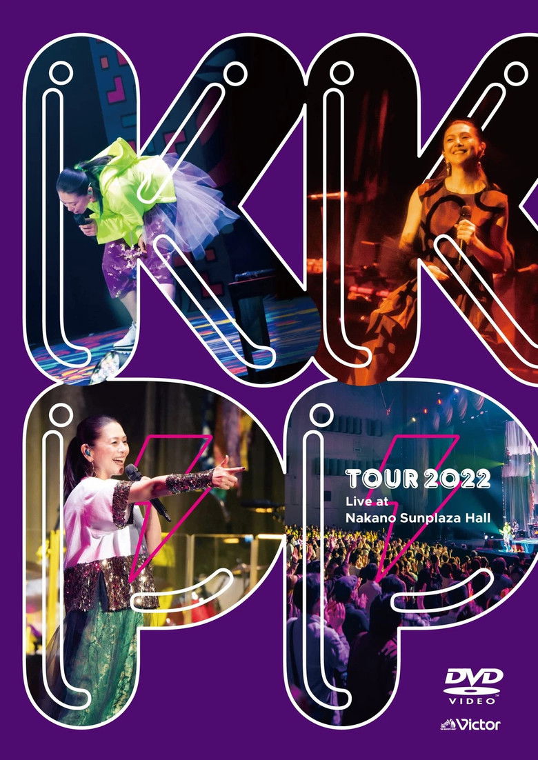 Imatge de 小泉今日子 TOUR 2022 KKPP（Kyoko Koizumi Pop Party）