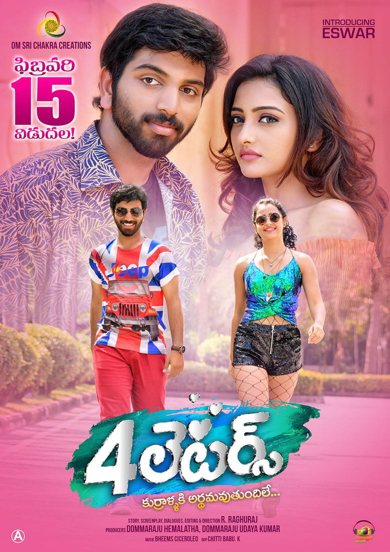 Imatge de ౪ లెటర్స్