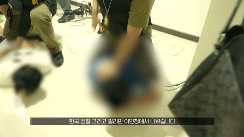 Still image for Chasing Borderless Crime season 1 episode 3: Episode 3